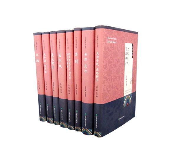 山東地方戲叢書